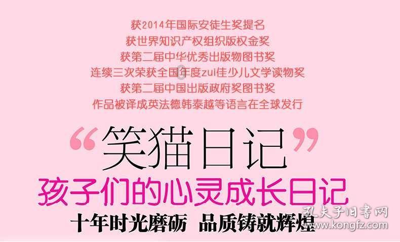 小猫钓鱼正版下载中文版