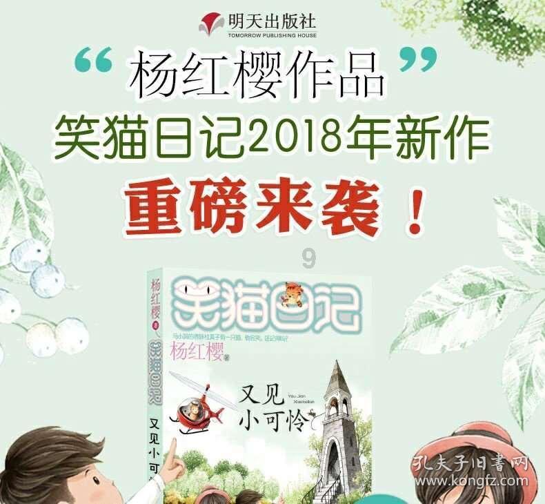 求职过程中，你遇到招聘公司什么行为会举报？游戏画面