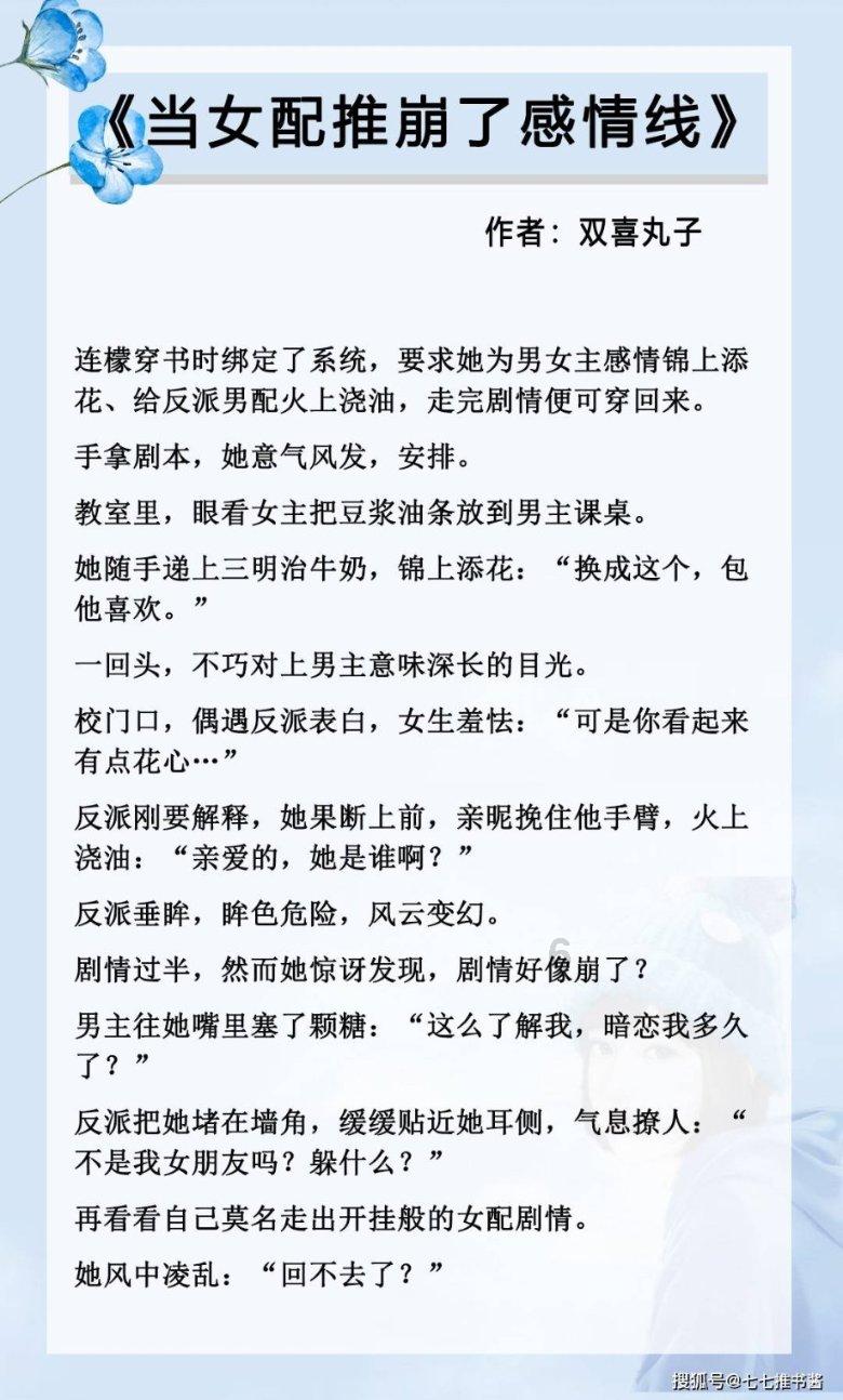魂斗罗：归来
