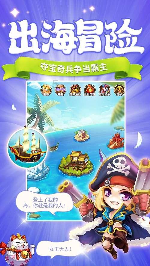 点数大战