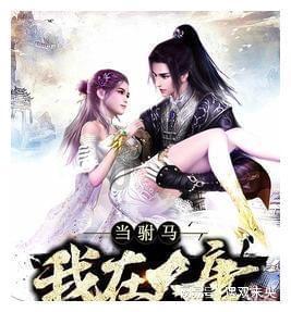 4399红月传说