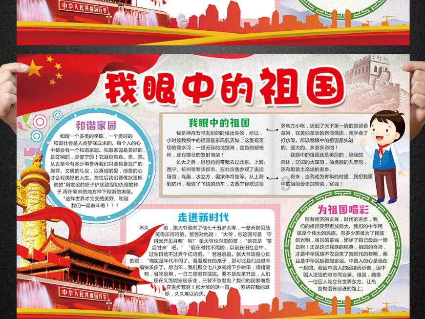 逃离废弃高校
