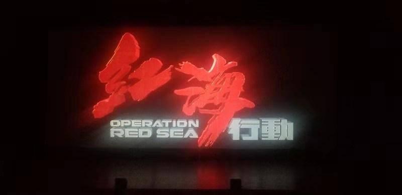 宁武县召开生态环境保护工作会