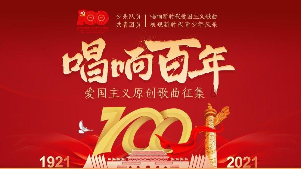 弹球突破