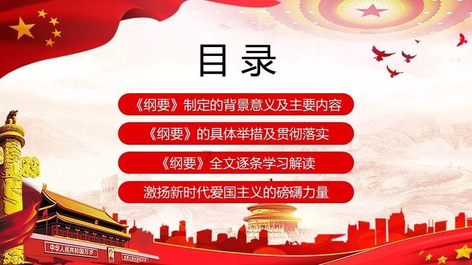 保持大局