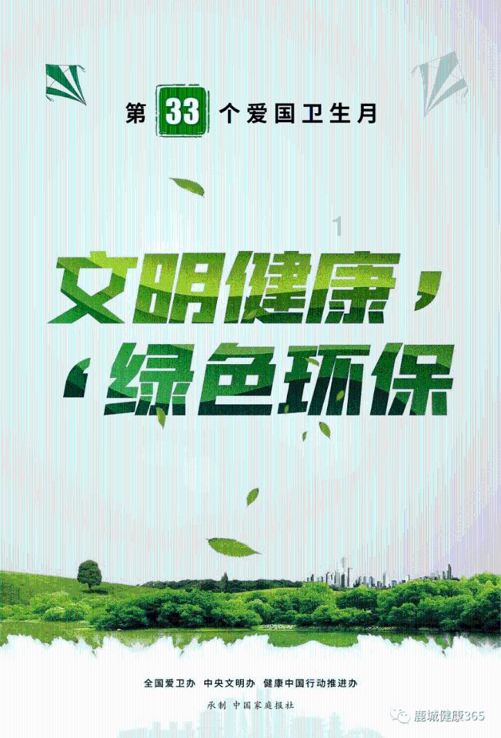 神秘的岛屿