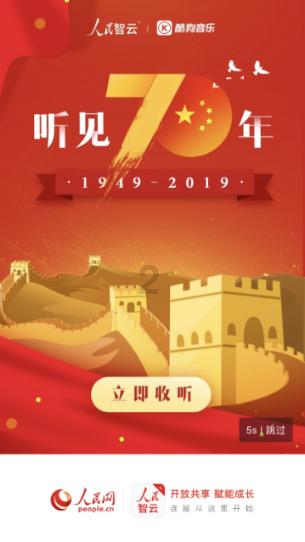 格罗亚传奇