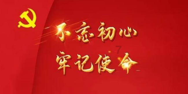 教育部：师范生管理2024届公费师范毕业生就业数据对接