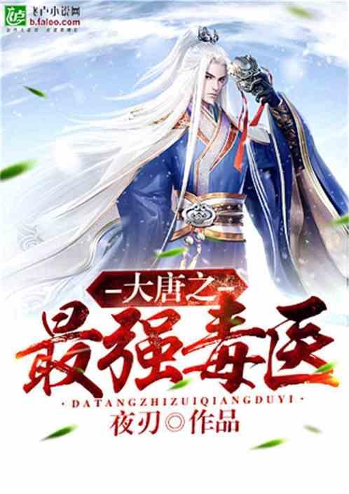 索菲亚清洁公园
