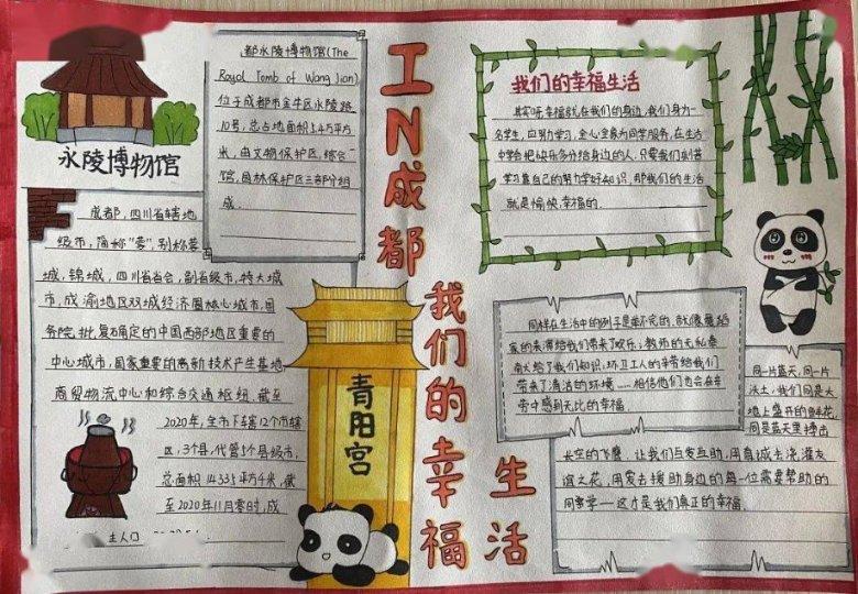 逃离沙漠的遗迹