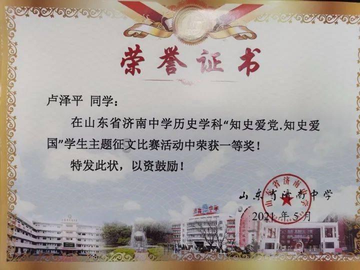 “聚合力凝民心”通化县东安街道东生社区召开“大党委”党建联席会议