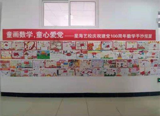 中世纪国王逃脱