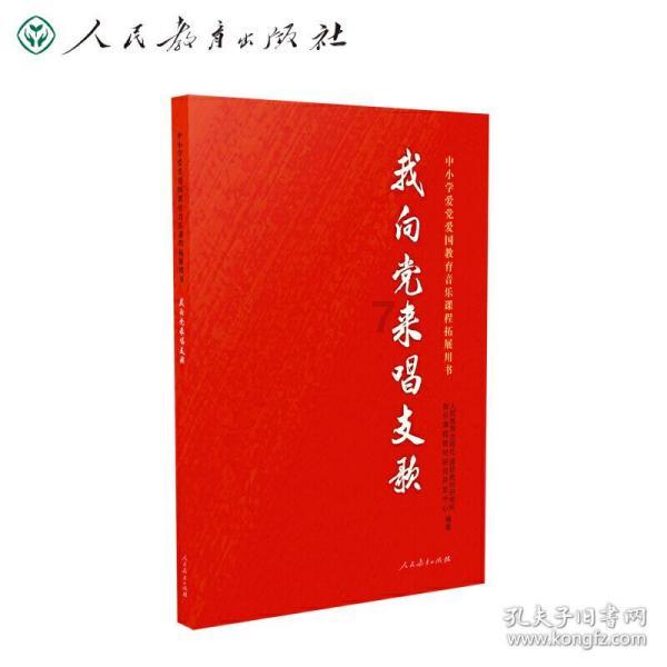 救援音乐系学生