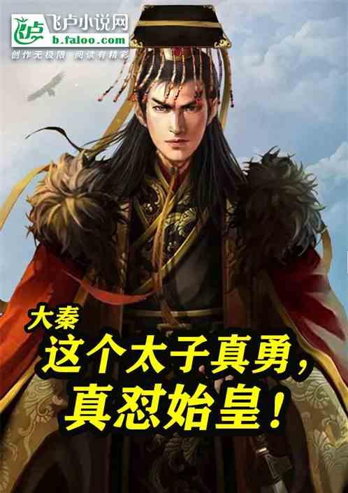 海王星VS僵尸军团