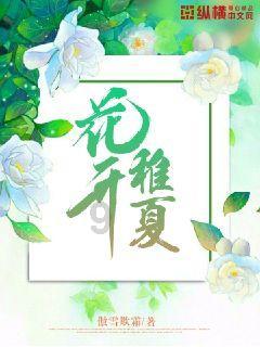 展现东莞文艺新风采！非凡“村晚”，欢庆幸福中国年