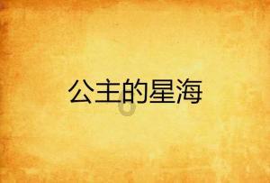 西藏自治区全区市场监管工作会议在拉萨召开